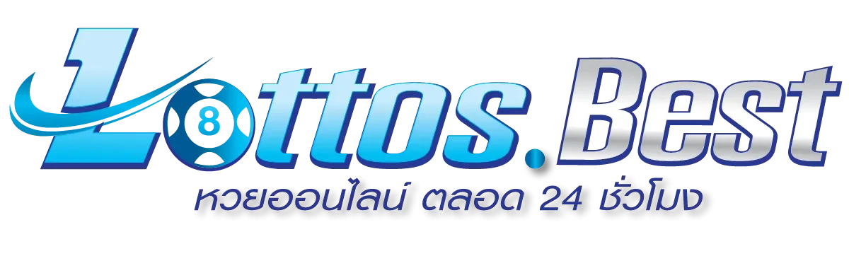 lottos best