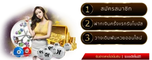 lotto best
